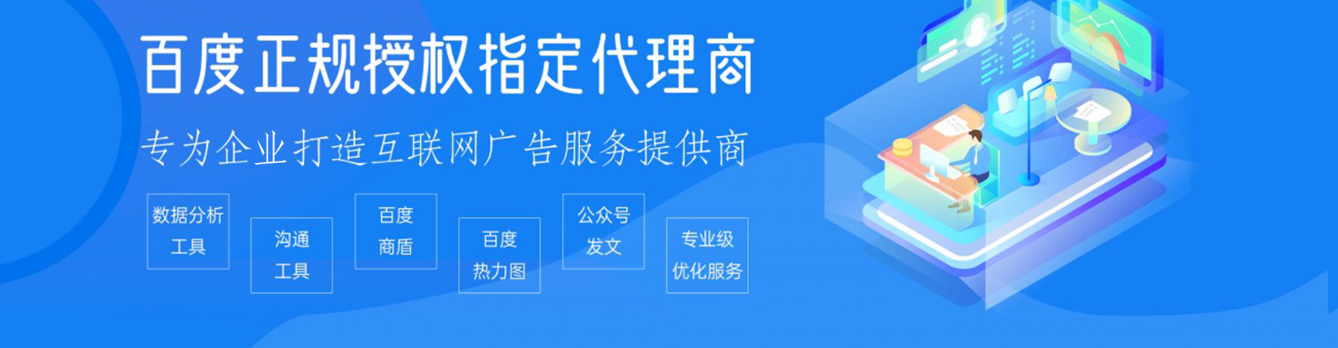 沙县信息流竞价