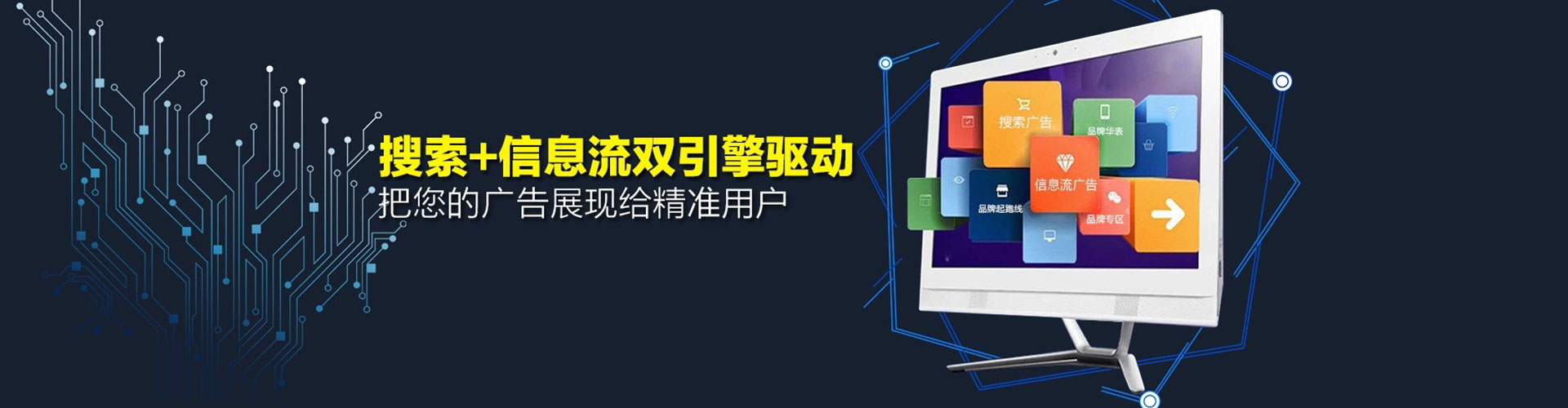 沙县百度竞价开户