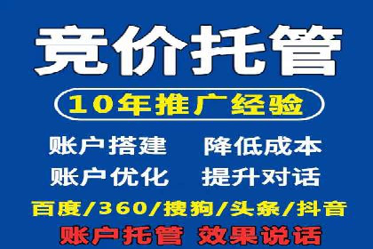 信息流广告制作：从入门到精通